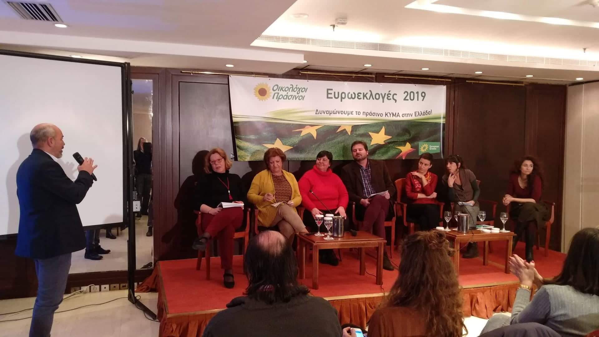 Με μεγάλη επιτυχία πραγματοποιήθηκε χθες στο ξενοδοχείο Τιτάνια  η εκδήλωση -συζήτηση με την Σκα Κέλλερ, επικεφαλής της καμπάνιας των Ευρωπαίων Πράσινων και υποψηφίους των Οικολόγων Πράσινων για τις εκλογές 2019. Την εκδήλωση […]