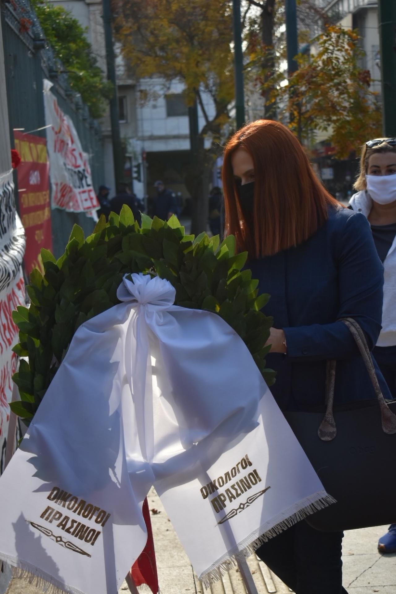 Πρωτοπόροι οι Οικολόγοι ΠΡΑΣΙΝΟΙ πραγματοποιούν σήμερα στις 19.30 διαδικτυακή πορεία από το Πολυτεχνείο στην Αμερικάνικη Πρεσβεία