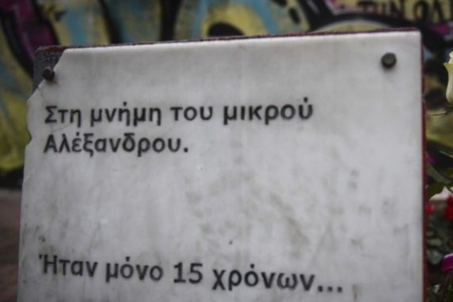 Αλέξης Γρηγορόπουλος, 12 χρόνια μετά