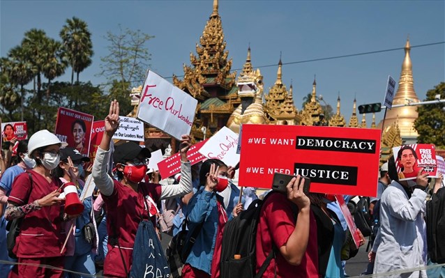 Η δημοκρατία «δολοφονείται» κάθε μέρα στη Μιανμάρ