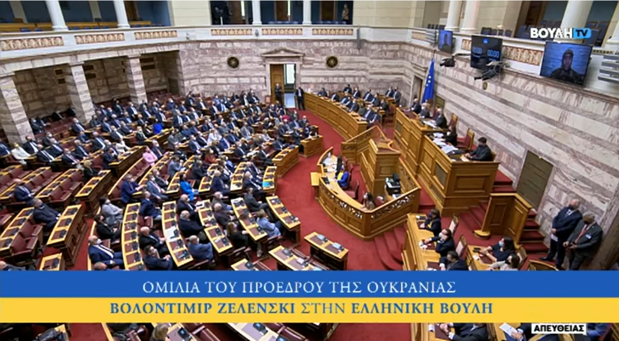 Για τον Ζελένσκι και τον Μιχαήλ των Αζόφ στο Ελληνικό Κοινοβούλιο